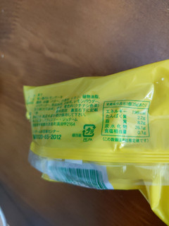 「寿提夢 青い島のレモンケーキ 袋1個」のクチコミ画像 by おうちーママさん