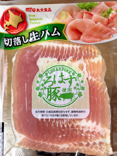 「丸大食品 切落し生ハム ろはす豚使用 150g」のクチコミ画像 by ビールが一番さん