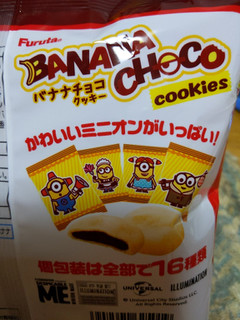 「フルタ バナナチョコクッキー ミニオン 袋14枚」のクチコミ画像 by おうちーママさん
