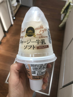 「オハヨー ジャージー牛乳ソフト カフェオレ カップ180ml」のクチコミ画像 by こつめかわうそさん