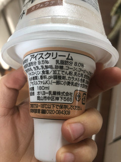 「オハヨー ジャージー牛乳ソフト カフェオレ カップ180ml」のクチコミ画像 by こつめかわうそさん