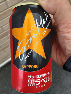 「サッポロ 生ビール黒ラベル エクストラモルト 缶350ml」のクチコミ画像 by Taresuさん