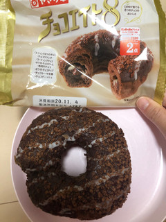 「ヤマザキ チョコエイト 袋1個」のクチコミ画像 by レビュアーさん