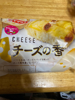 「ヤマザキ チーズの香 袋1個」のクチコミ画像 by jasminesatoさん