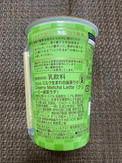 「ローソン Uchi Cafe’ SWEETS ミルク生まれの抹茶ラテ」のクチコミ画像 by ちいぼうさん