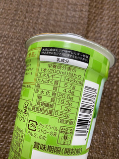 「ローソン Uchi Cafe’ SWEETS ミルク生まれの抹茶ラテ」のクチコミ画像 by ちいぼうさん