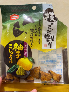 「亀田製菓 技のこだ割り 柚子こしょう 袋40g」のクチコミ画像 by gologoloさん