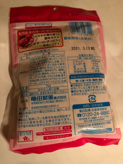 「亀田製菓 亀田の柿の種 梅しそ100％ ピーナッツなし 袋105g」のクチコミ画像 by まりこさん