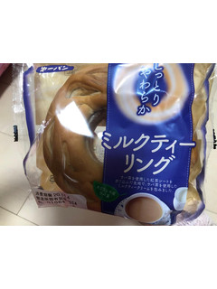 「第一パン ミルクティーリング 袋1個」のクチコミ画像 by レビュアーさん