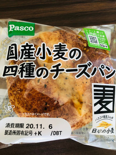 「Pasco 国産小麦の四種のチーズパン 袋1個」のクチコミ画像 by いもんぬさん