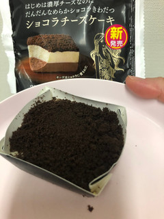 「ファミリーマート ショコラチーズケーキ」のクチコミ画像 by レビュアーさん
