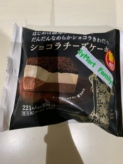 「ファミリーマート ショコラチーズケーキ」のクチコミ画像 by geo-geさん