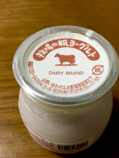 「Dairy 牧場の瓶ヨーグルト 福岡あまおう苺 瓶115g」のクチコミ画像 by ビールが一番さん