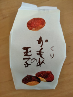 「さいとう製菓 かもめの玉子 くり 箱9個」のクチコミ画像 by まめぱんださん