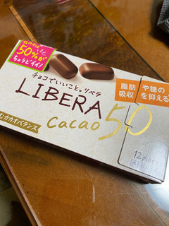 「江崎グリコ LIBERA cacao50 箱12粒」のクチコミ画像 by gologoloさん