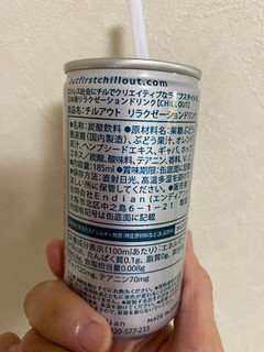 「Endian チルアウト 缶185ml」のクチコミ画像 by あいあんさん