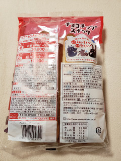 「ヤマザキ チョコチップスナック 袋6本」のクチコミ画像 by はまポチさん