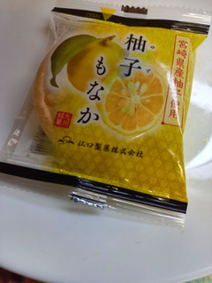 「江口製菓 柚子もなか 宮崎県産柚子使用 袋1個」のクチコミ画像 by レビュアーさん