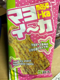 「共同食品 マヨイーカ マヨネーズ風味 袋5枚」のクチコミ画像 by アポロちゃんさん