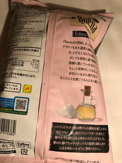 「カルビー ブエナ ハードポテトチップス ローズマリー味 袋115g」のクチコミ画像 by まりこさん