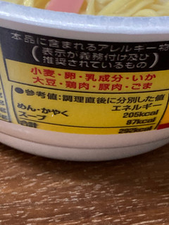 「エースコック ロカボデリ リンガーハットの長崎ちゃんぽん 糖質オフ カップ85g」のクチコミ画像 by mignonさん