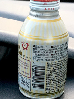 「JR東海パッセンジャーズ アロマエクスプレス カフェ・オ・レ 缶270g」のクチコミ画像 by ビールが一番さん