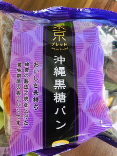 「東京ブレッド 沖縄黒糖パン 袋1個」のクチコミ画像 by いもんぬさん