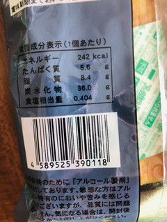 「東京ブレッド メロンパン 袋1個」のクチコミ画像 by いもんぬさん