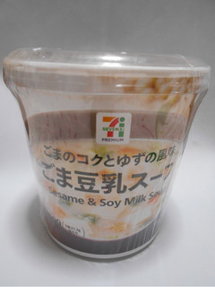 「セブンプレミアム ごま豆乳スープ カップ31.3g」のクチコミ画像 by コマメのグルメさん