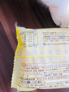「ヤマザキ チーズ＆チーズロール 袋1個」のクチコミ画像 by いもんぬさん