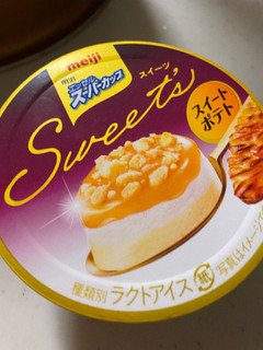 「明治 エッセル スーパーカップ Sweet’s スイートポテト カップ172ml」のクチコミ画像 by gologoloさん