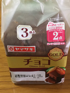 「ヤマザキ チョコゴールド 袋3枚」のクチコミ画像 by ビールが一番さん