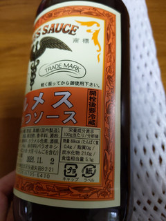 「㈱石見食品 HERMES SAUCE ヘルメスとんかつソース 0.9L」のクチコミ画像 by おうちーママさん