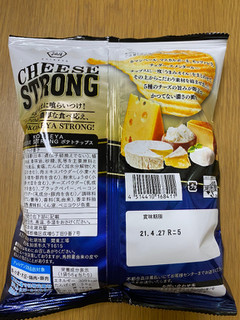 「湖池屋 ポテトチップス CHEESE STRONG 袋56g」のクチコミ画像 by ちいぼうさん