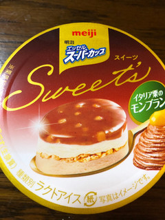 「明治 エッセル スーパーカップSweet’s モンブラン カップ172ml」のクチコミ画像 by それもたべるさん