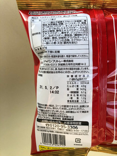 「フリトレー トルティーヤチップス 赤いきつね味 袋65g」のクチコミ画像 by レビュアーさん