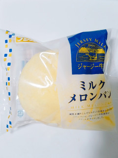 「フジパン ミルクメロンパン 袋1個」のクチコミ画像 by nag～ただいま留守にしております～さん