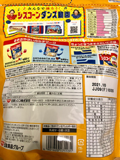 「日清シスコ シスコーンBIG サクサクリング チョコ 袋150g」のクチコミ画像 by SANAさん
