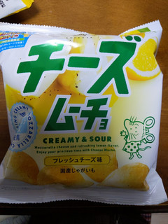 「湖池屋 チーズムーチョ フレッシュチーズ味 袋55g」のクチコミ画像 by おうちーママさん