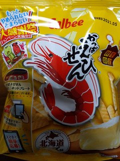 「カルビー かっぱえびせん 北海道チーズ味 袋70g」のクチコミ画像 by おうちーママさん