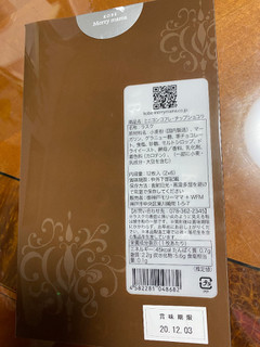 「神戸モリーママ ラスク ミニヨンコフレ チョコチップショコラ」のクチコミ画像 by gologoloさん