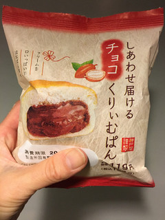 「神戸屋 しあわせ届ける チョコくりぃむぱん 袋1個」のクチコミ画像 by まるちゃーんさん