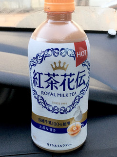 「コカ・コーラ 紅茶花伝 ロイヤルミルクティー ホット ペット440ml」のクチコミ画像 by ビールが一番さん