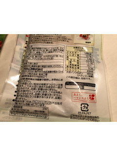 「フジッコ ビーンズキッチン そのままがおいしい蒸しサラダ豆 袋70g」のクチコミ画像 by まりこさん