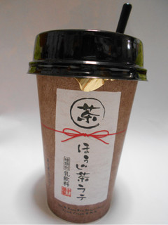 「MORIYAMA 守山謹製 ほうじ茶ラテ カップ200g」のクチコミ画像 by コマメのグルメさん
