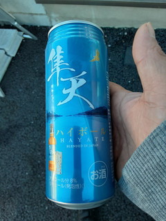 「南アルプスワインアンドビバレッジ 隼天ハイボール 缶500ml」のクチコミ画像 by Taresuさん