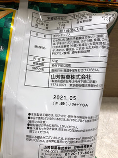 「山芳製菓 ポテトチップス 超 韓国のり味 袋53g」のクチコミ画像 by まりこさん