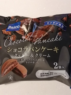 「Pasco ショコラパンケーキ クッキー＆クリーム 袋2個」のクチコミ画像 by とくめぐさん
