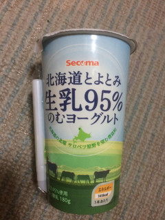 「セイコーマート Secoma 北海道とよとみ生乳95％のむヨーグルト」のクチコミ画像 by もぐもぐもぐ太郎さん