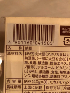 「ローソン 深い旨みの納豆 パック40g×3」のクチコミ画像 by まりこさん